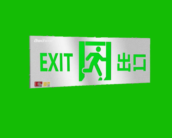 AE-BLJC-1LROE III 1W-880